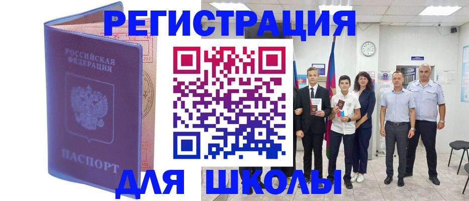 временная регистрация гарантия в Дмитрове