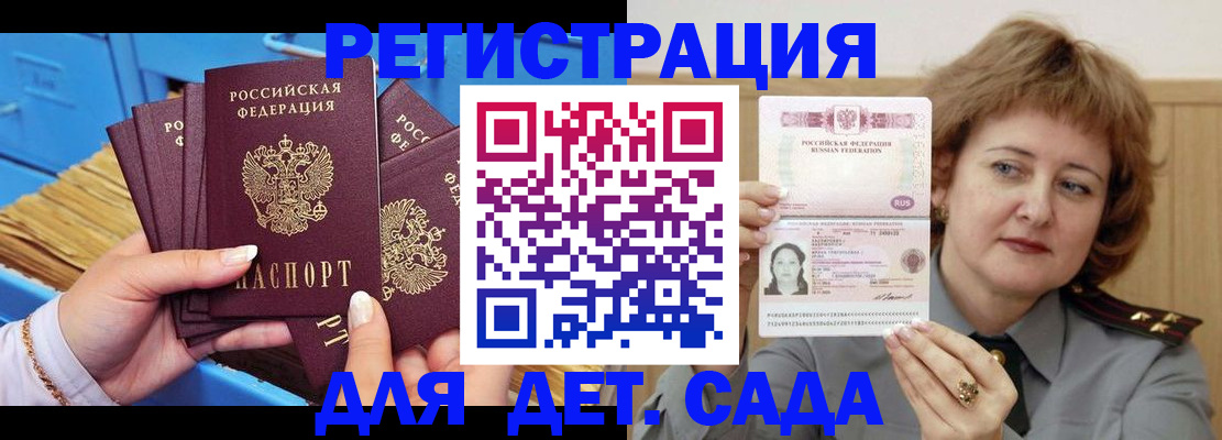 форма 3 в Дмитрове